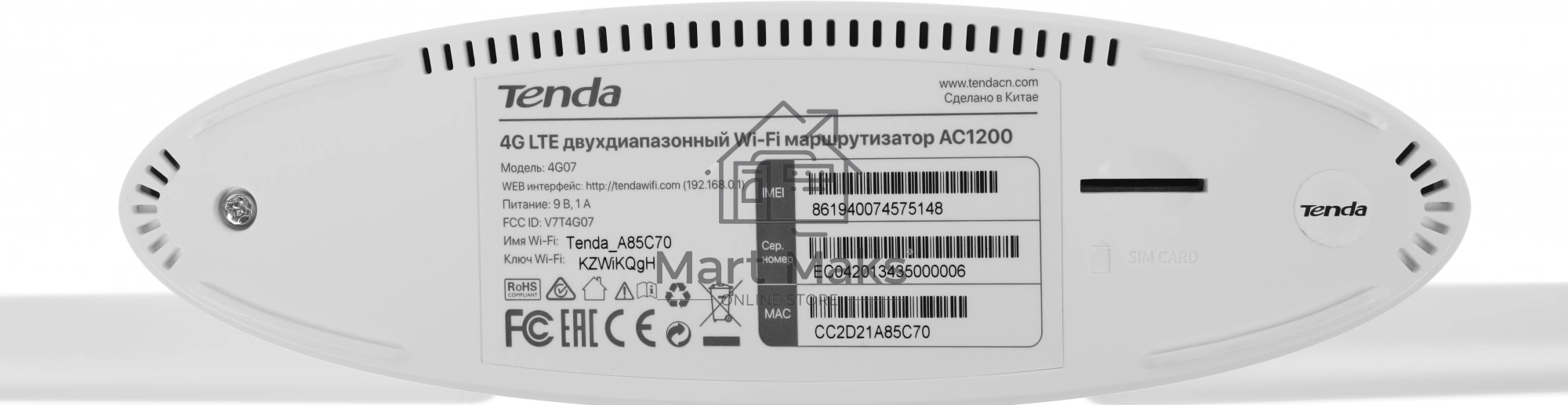 Маршрутизатор 4G Tenda 4G07 1200MBPS