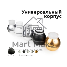 Корпус светильника C1101 SWH белый песок D100*H80mm MR16 GU5.3 LED 3W 4200K