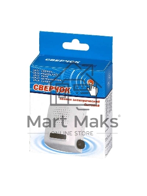 Звонок проводной Сверчок электрон. гонг регул. громкости 220В 80-90дБА бел. Тритон СВ-04Р