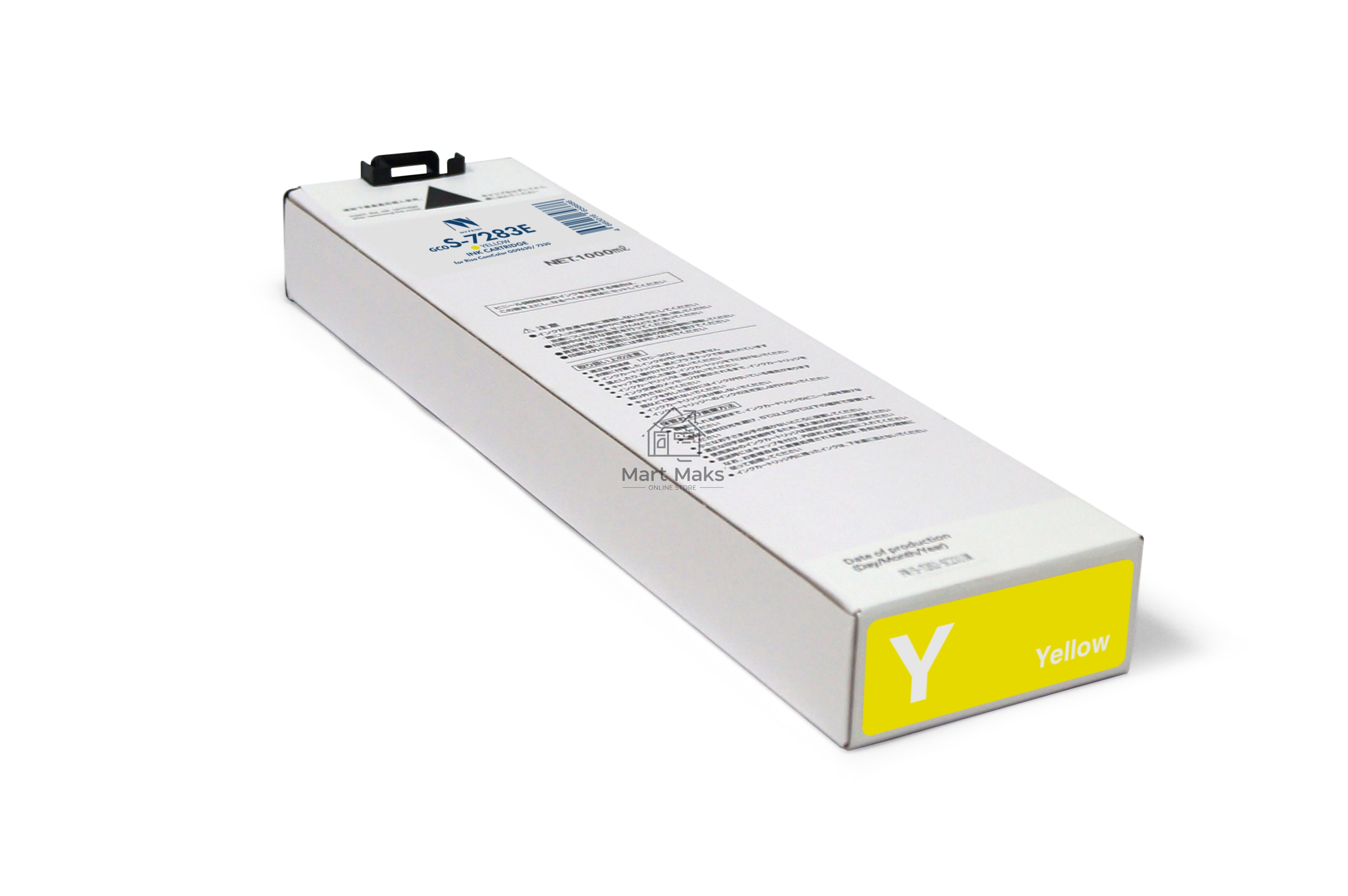 Картридж NVPrint для Riso ComColor GD9630/7330 (NV-S-7283E, совместимый), Yellow