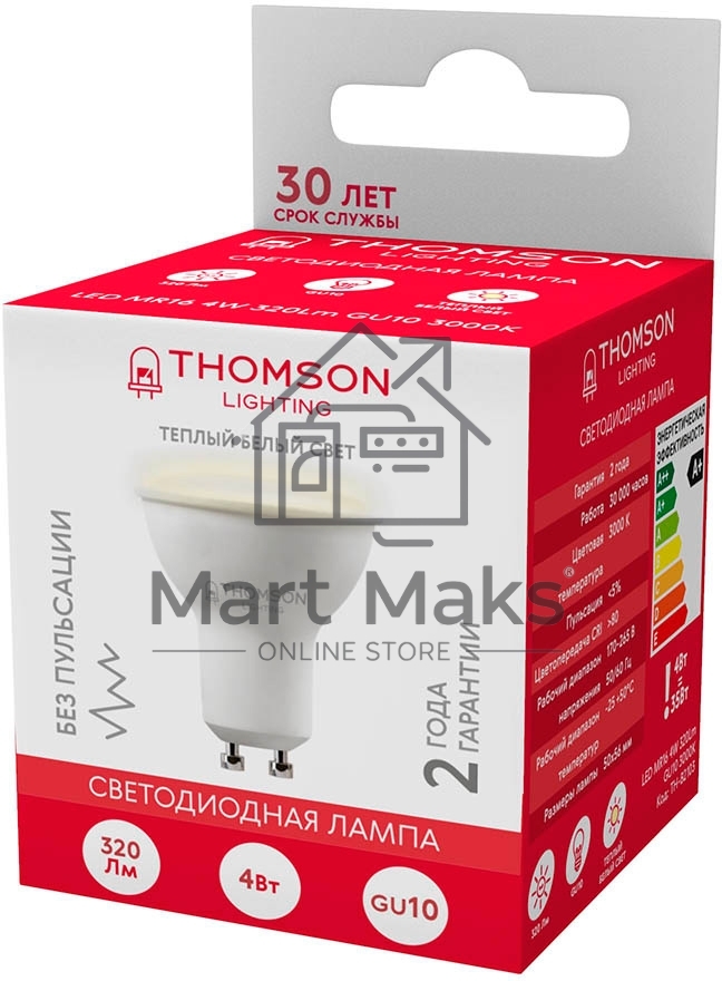 Лампа светодиодная Hiper THOMSON LED MR16 4W 320Lm GU10 3000K