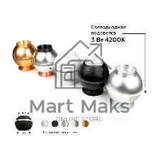 Корпус светильника C1101 SWH белый песок D100*H80mm MR16 GU5.3 LED 3W 4200K