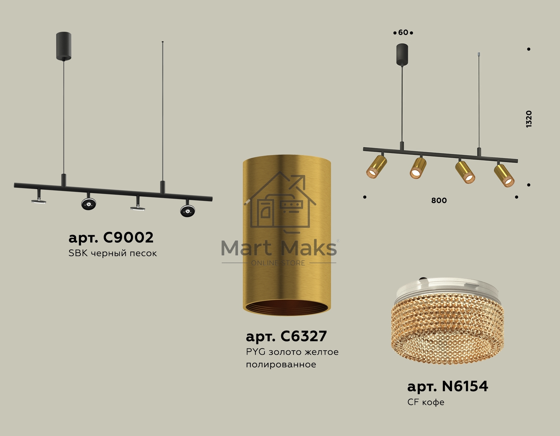 Светильник Ambrella light XB9002350/4 SBK/PYG/CF черный песок/золото желтое полированное/кофе MR16 GU5.3 (С9002, С6327, N6154)