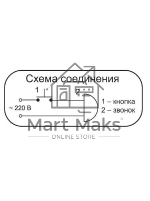 Звонок проводной Сверчок электрон. гонг регул. громкости 220В 80-90дБА бел. Тритон СВ-04Р