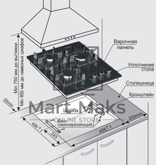 Варочная панель Gefest ПВГ 2100-01 К32 Газовая