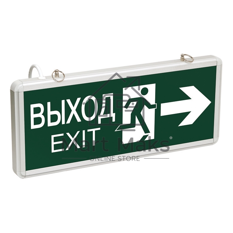 Светильник аварийно-эвакуационный «ВЫХОД-EXIT» – фигура-стрелка, светодиодный двухсторонний 1.5 ч, 3 Вт 