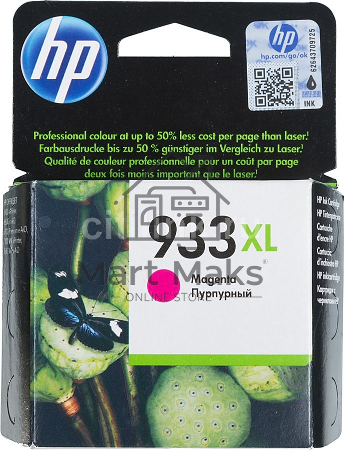 Картридж струйный HP №933XL CN055AE пурпурный для HP OJ 6700/7100 (825стр.)