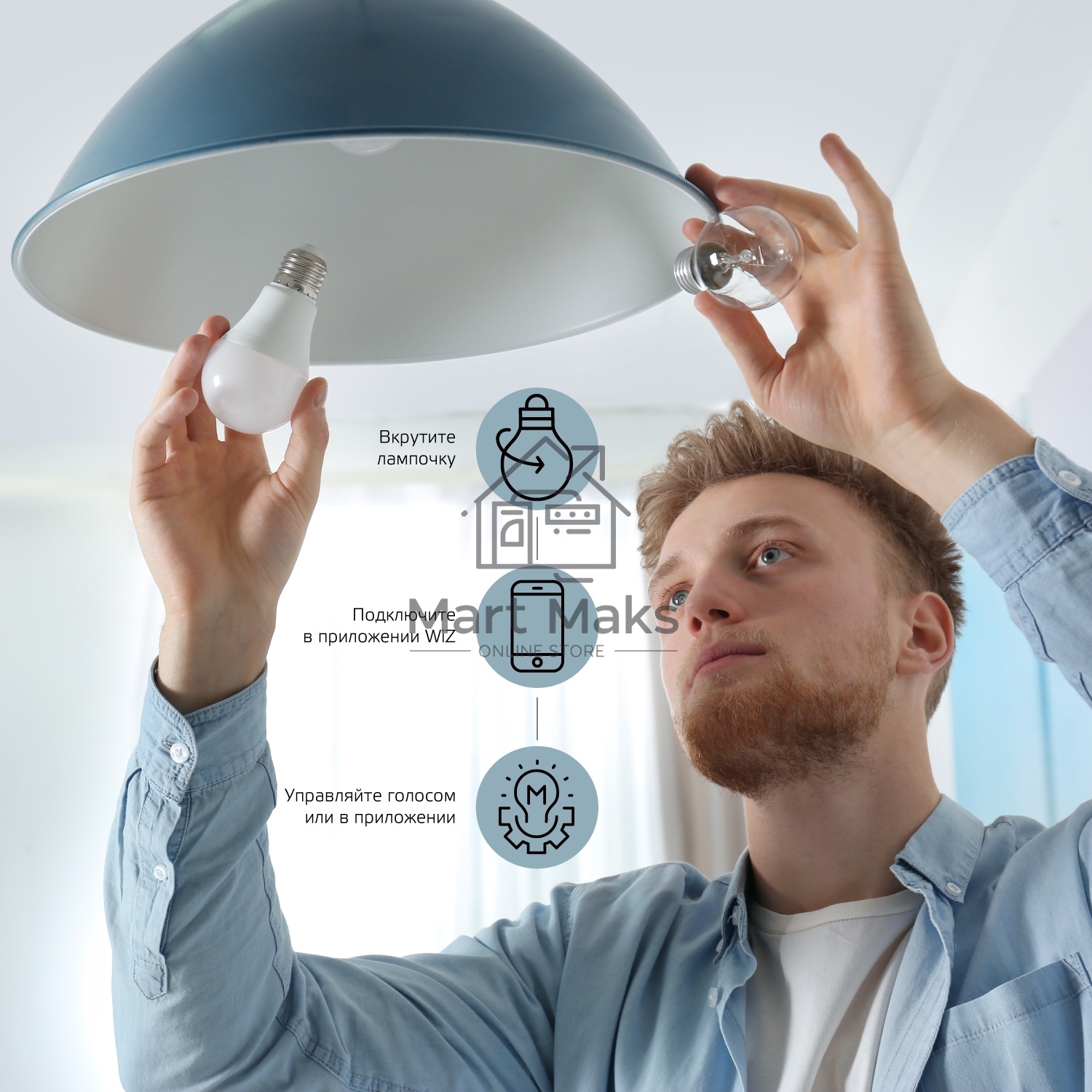 Лампа Светодиодная Gauss Smart Home RGBW E27 A60 10 Вт 2700-6500K 1/10/100