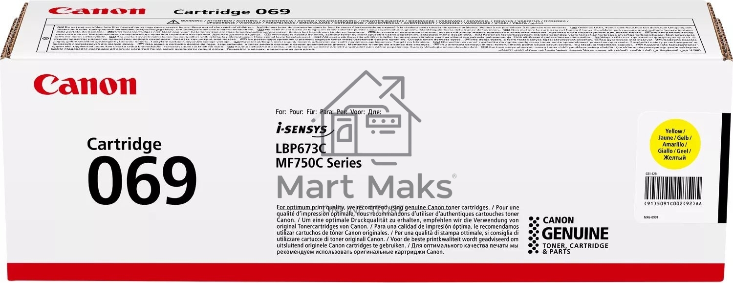 Картридж лазерный Canon 069Y (5091C002) желтый (2000 стр.) для Canon MF752Cdw/754Cdw, LBP673Cdw