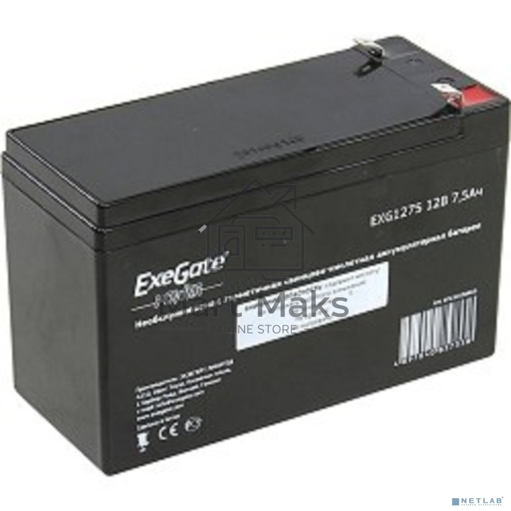 Батарея ExeGate EP234538RUS GP 12075/EXG1275 (12V 7.5Ah) клеммы F2
