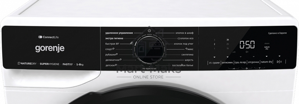 Сушильная машина Gorenje DPNA82WIFI/C белый, 8 кг, сушка - конденсационная, программ - 15, 60 x 85 x 65.3 см