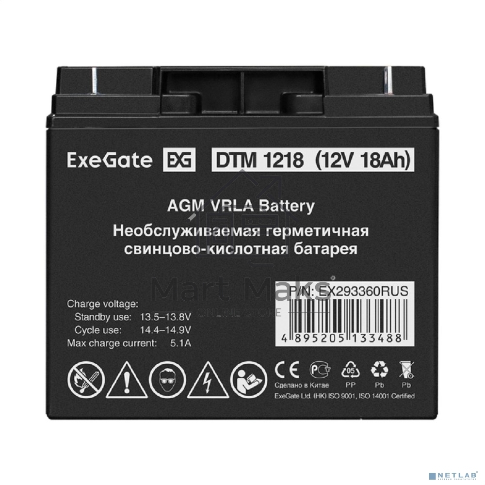 Батарея ExeGate DTM 1218 (12V 18Ah, клеммы F3 (болт М5 с гайкой))