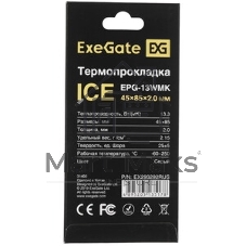 Термопрокладка ExeGate Ice EPG-13WMK (45x85x2.0 мм, 13,3 Вт/(м•К))