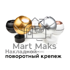 Корпус светильника C1101 SWH белый песок D100*H80mm MR16 GU5.3 LED 3W 4200K