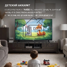Телевизор Hyundai 43