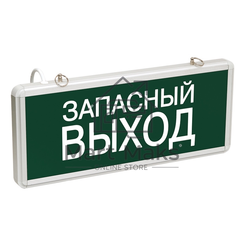 Светильник аварийно-эвакуационный «ЗАПАСНЫЙ ВЫХОД» светодиодный односторонний 1.5 ч, 3 Вт 