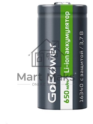 Аккумулятор GoPower Li-ion 16340 PK1 3.7V 650mAh с защитой