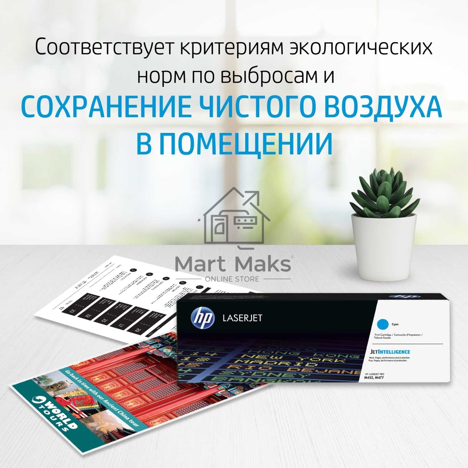 Картридж лазерный HP W1106A (HP 106A) черный для HP Laser 107/135/137 1000 страниц.