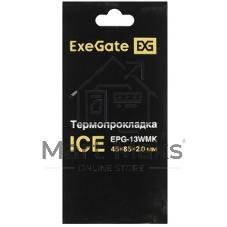 Термопрокладка ExeGate Ice EPG-13WMK (45x85x2.0 мм, 13,3 Вт/(м•К))