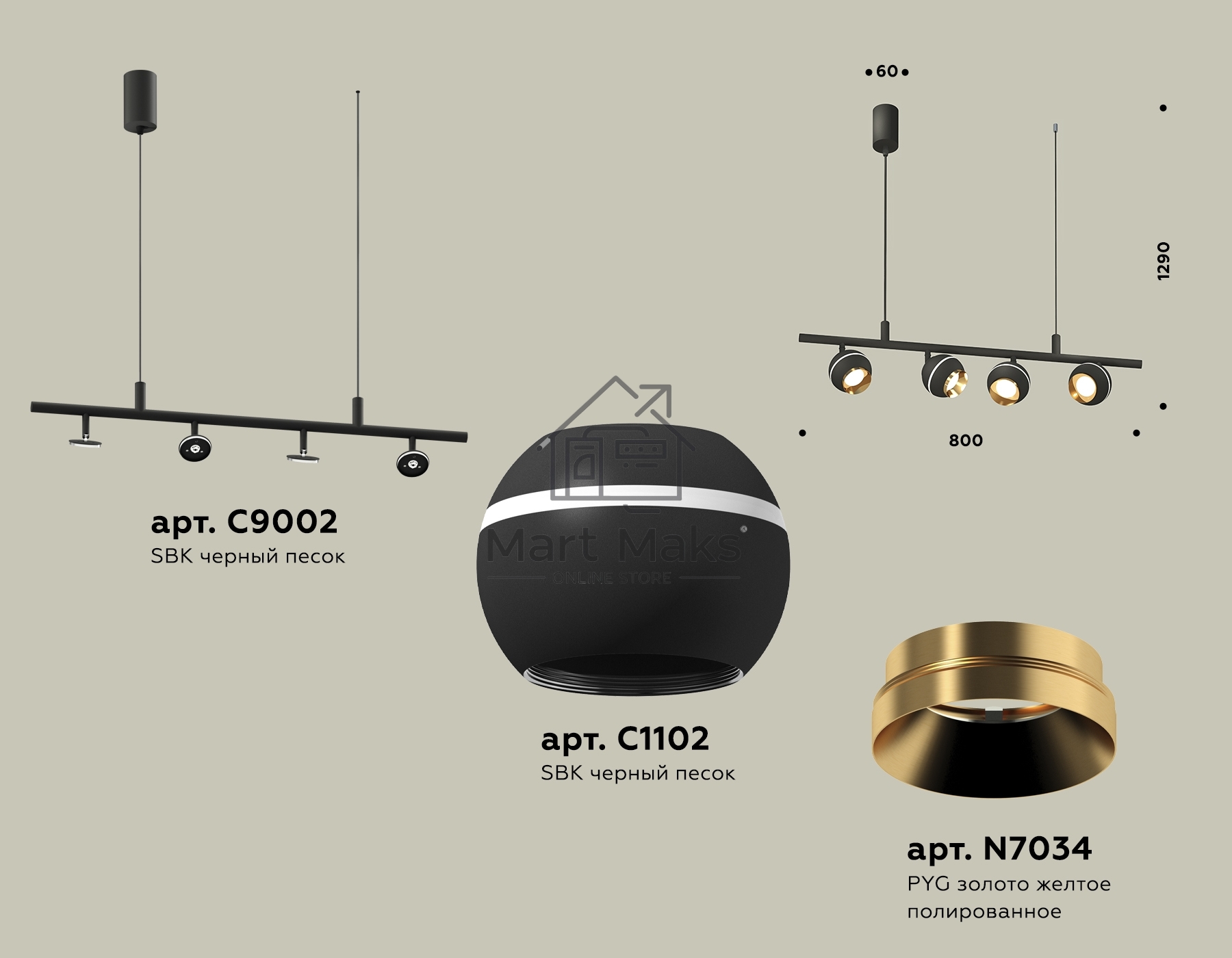 Светильник Ambrella light XB9002500/4 SBK/PYG черный песок/золото желтое полированное MR16 GU5.3 (С9002, С1102, N7034)