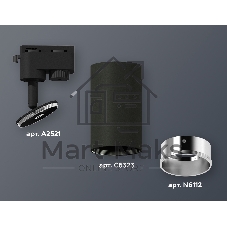 Светильник Ambrella light XT6323022 SBK/PSL черный песок/серебро полированное MR16 GU5.3 (A2521, C6323, N6112)