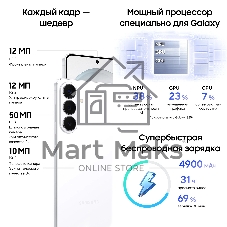 Смартфон Samsung Galaxy S26+ SM-S947B 12/256Gb, белый