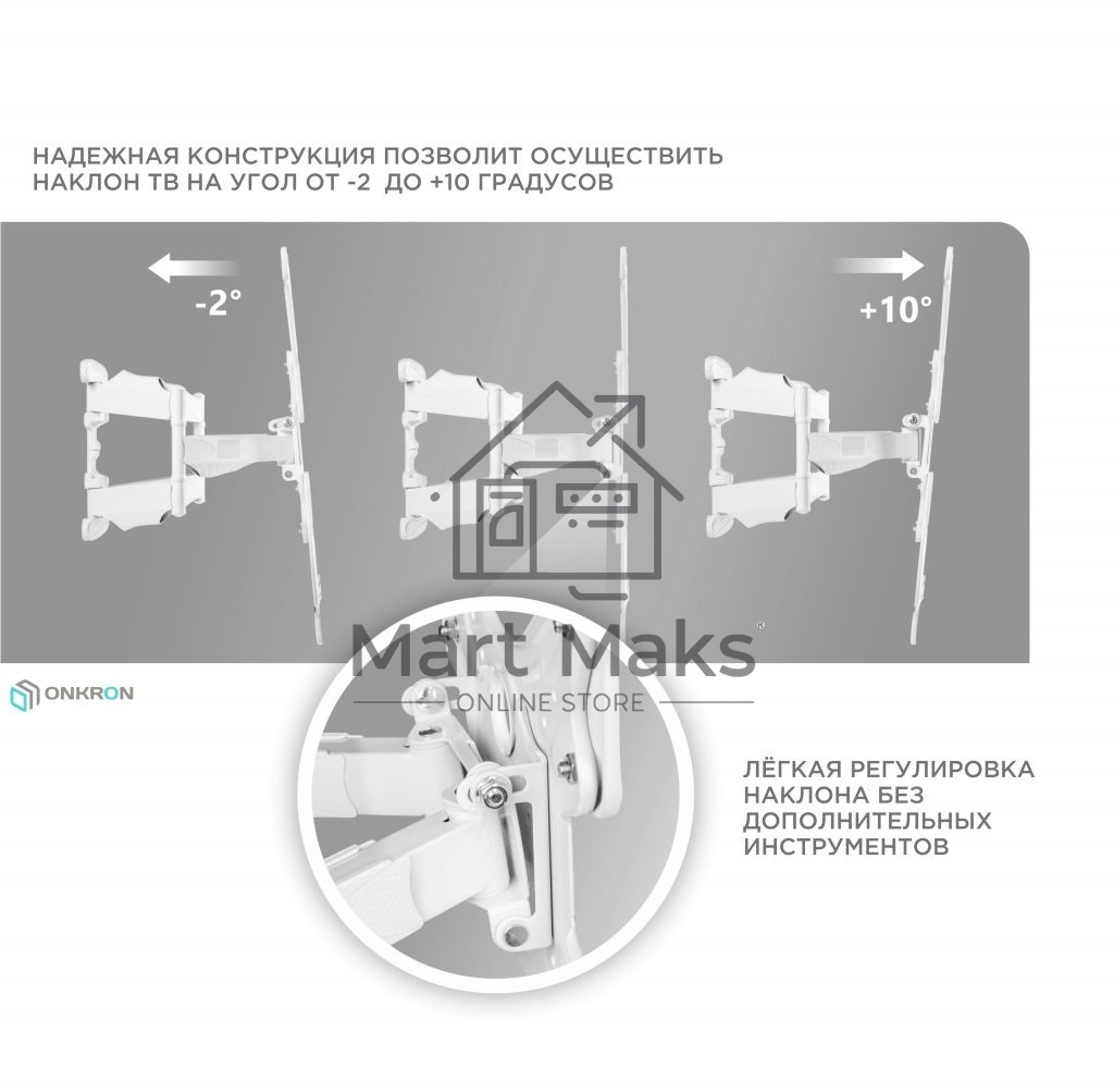 Кронштейн ONKRON M5 для телевизора 37