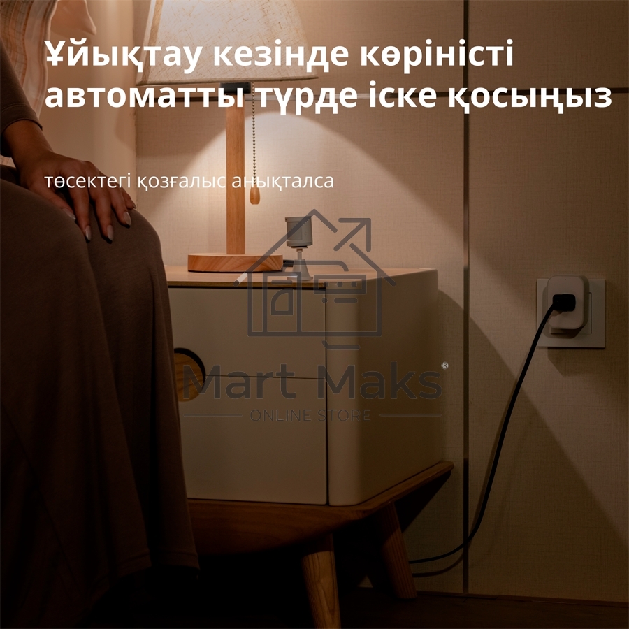 Датчик движения Aqara Motion Sensor P1