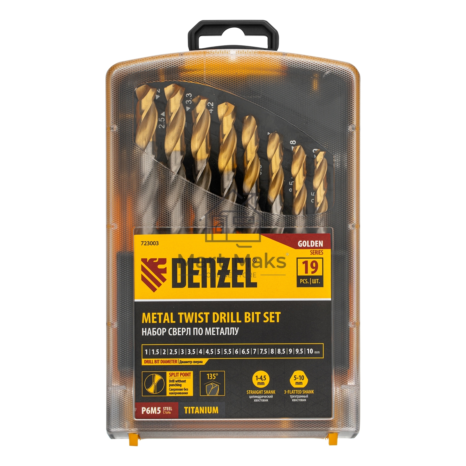 Набор сверл по металлу Denzel 1-10 мм, Р6М5-TiN, Golden Tip, 19 шт 723003