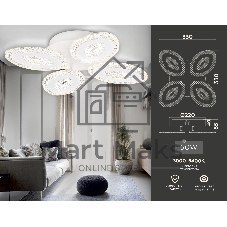 Потолочный светодиодный светильник FA4012/4 WH белый 60W 3000K+6400K/4200K/6400K+3000K 330*330*85 (ПДУ ИК)