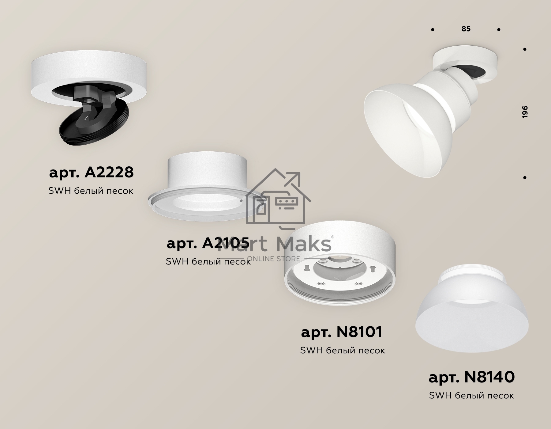 Светильник Ambrella Light XM8101100 SWH/FR белый песок/белый матовый GX53 (A2228, A2105, C8101, N8140)