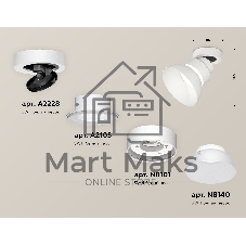 Светильник Ambrella Light XM8101100 SWH/FR белый песок/белый матовый GX53 (A2228, A2105, C8101, N8140)