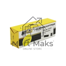 Картридж лазерный Xerox Phaser 6125 (Hi-Black) 106R01337/106R01333, Y, 1K