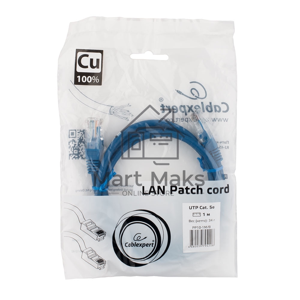 Патч-корд медный UTP Cablexpert PP10-1M/B кат.5e, 1м, литой, многожильный (синий)