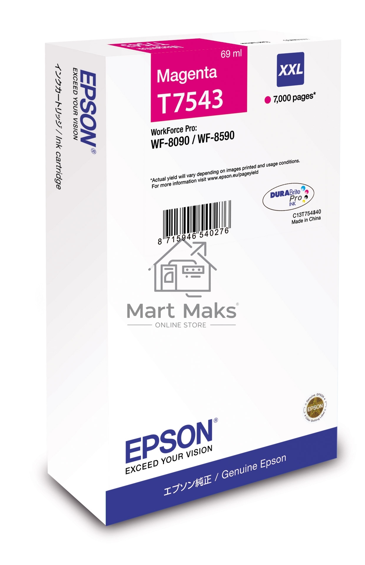 Картридж струйный EPSON T7543 пурпурный экстраповышенной емкости для WF-8090/8590