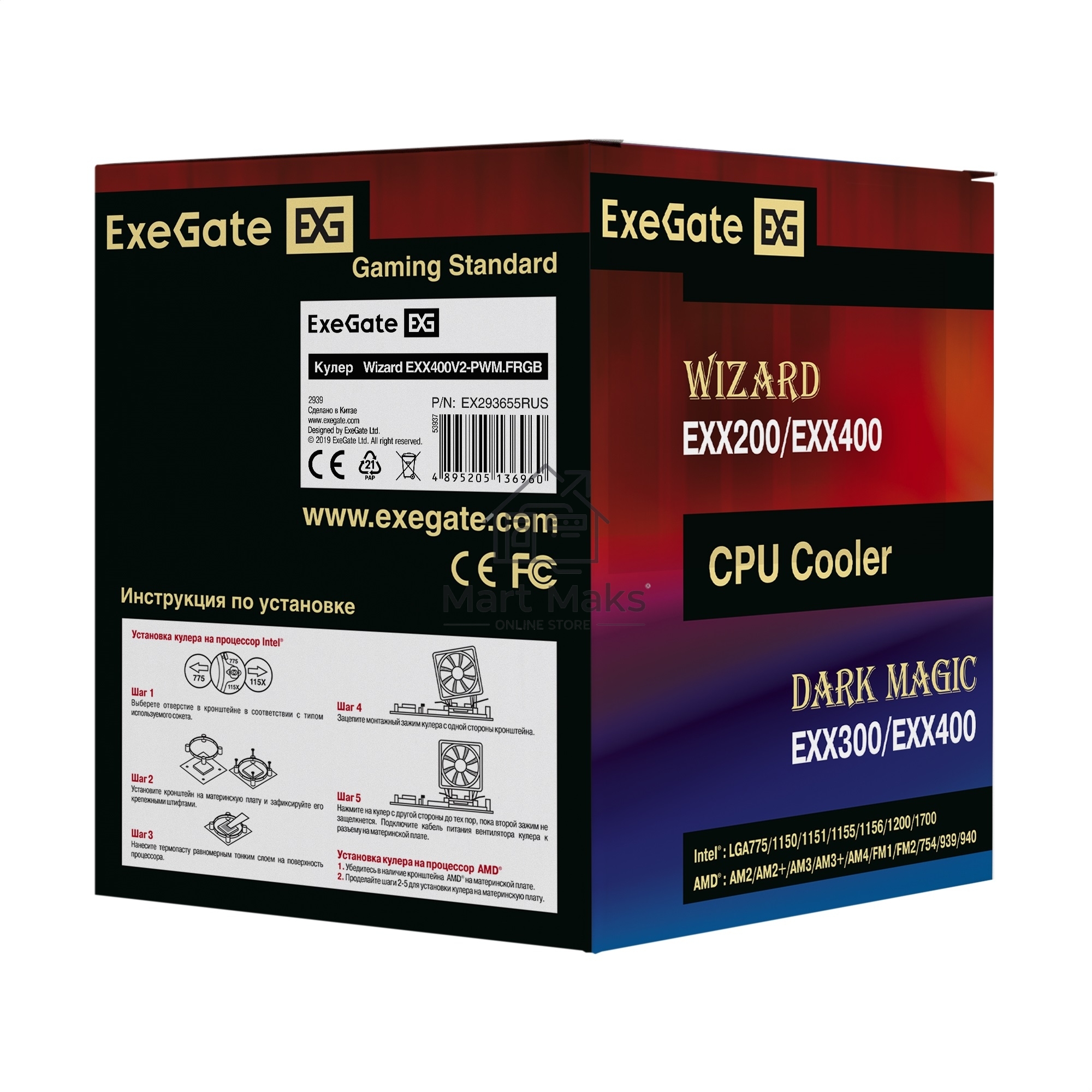 Кулер для процессора ExeGate Wizard EXX400V2-PWM.FRGB серебристый, 120 мм, алюминий/медь, 2400 об/мин, 24 дБ, 4 pin, 140 Вт, 155 мм