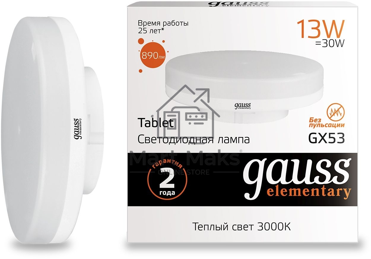 Лампа светодиодная LED Elementary 13Вт 3000K GX53 890lm 83813 Gauss