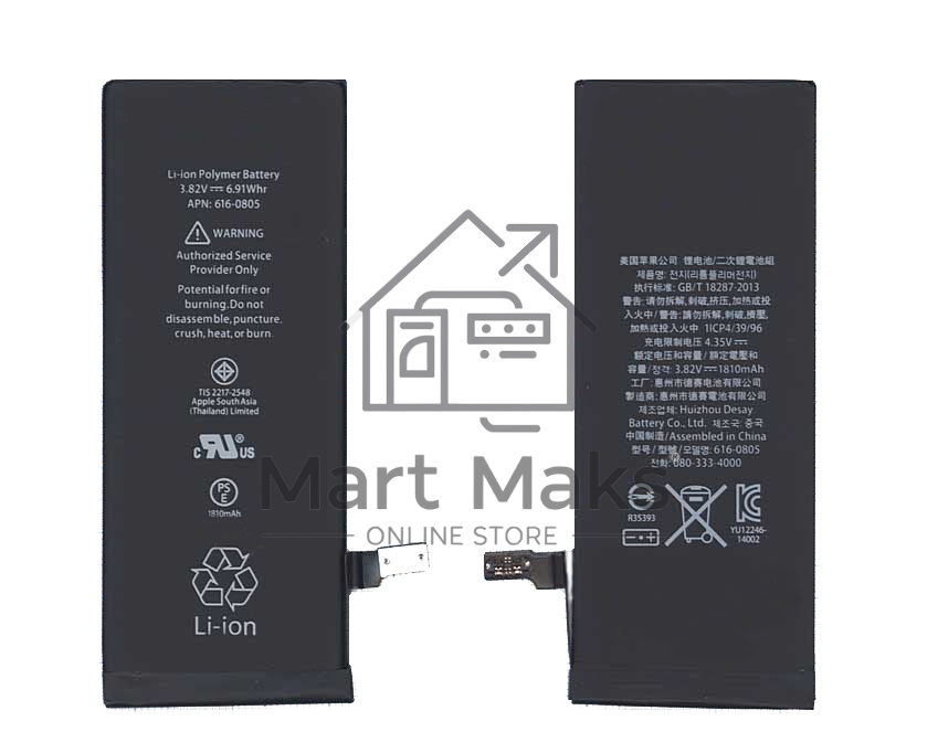 Аккумуляторная батарея для Apple iPhone 6 3.82V 6.91Wh