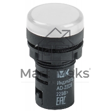 Арматура светосигнальная AD-22DS 220В бел. IEK BLS10-ADDS-230-K01