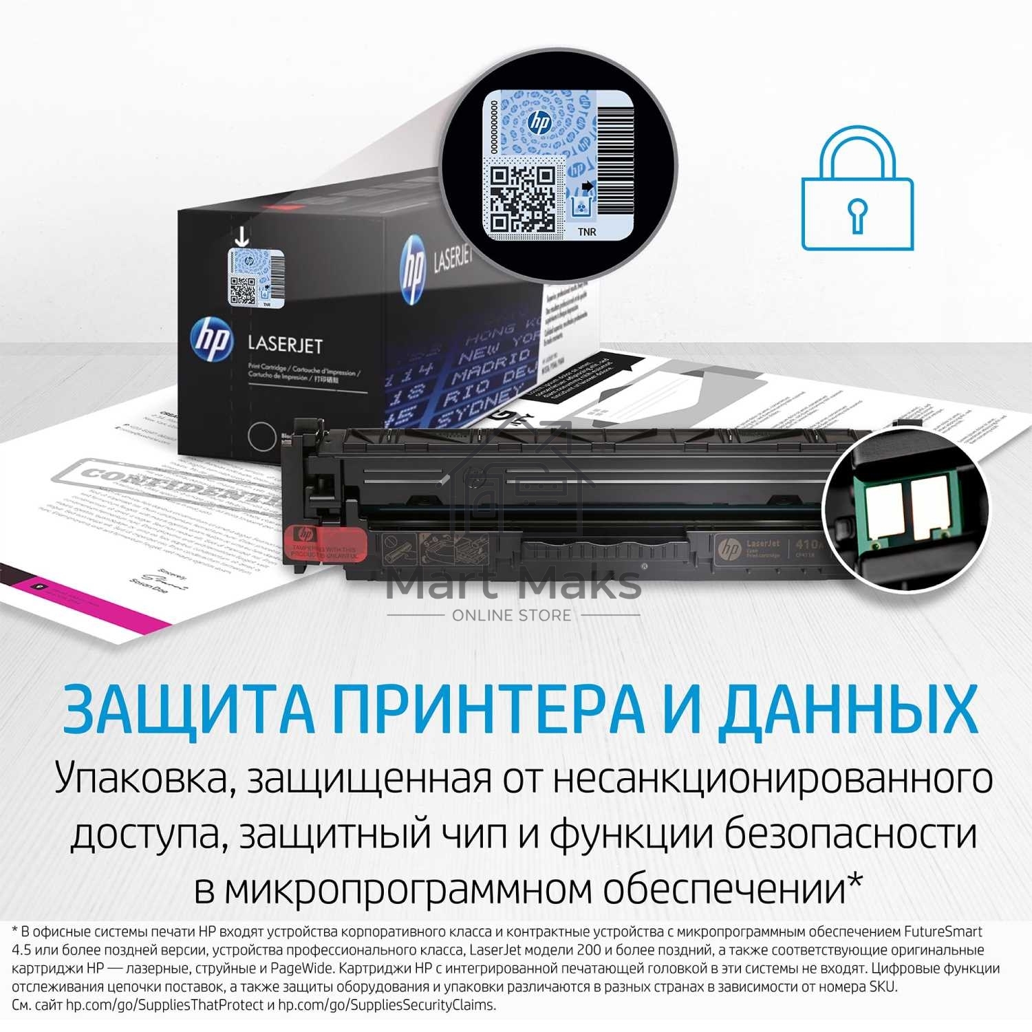 Картридж лазерный HP W1106A (HP 106A) черный для HP Laser 107/135/137 1000 страниц.