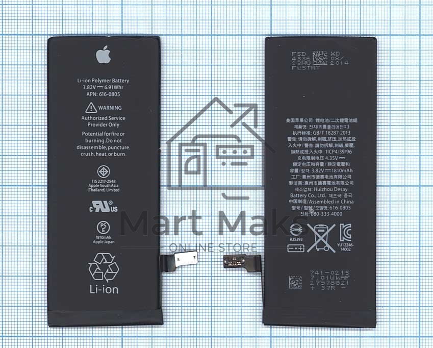 Аккумуляторная батарея для Apple iPhone 6 3.82V 6.91Wh