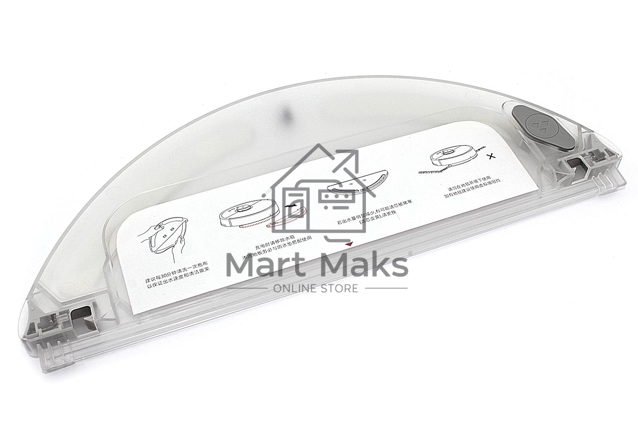 Бак для пылесоса Xiaomi MI 2 Roborock S50 S51 T4 P5 T6 T7 T7 PRO