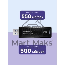 Внешний SSD ADATA SC610, 1TB, USB 3.2 Gen 2 Type-A, R/W 550/500, черный