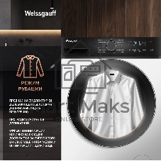 Стиральная машина Weissgauff WM 4627 Touch Inverter Steam белый, загрузка фронтальная 7 кг, 1200 об/мин., класс: А+++