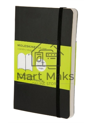 Блокнот Moleskine CLASSIC SOFT 90x140 мм, 192 страниц, нелинованный, мягкая обложка, фиксирующая резинка, черный