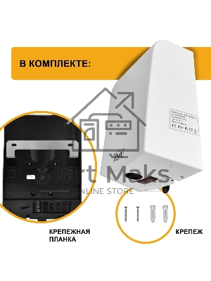 Сушилка для рук Puff 8951 1000Вт белый