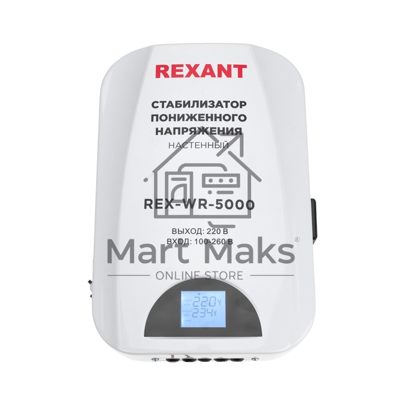 Стабилизатор пониженного напряжения настенный REX-WR-5000 Rexant