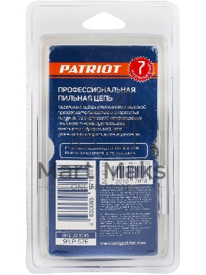 Цепь PATRIOT 91LP-57E, 3/8 1,3 57 звеньев, чизель, PROFESSIONAL (блистер)