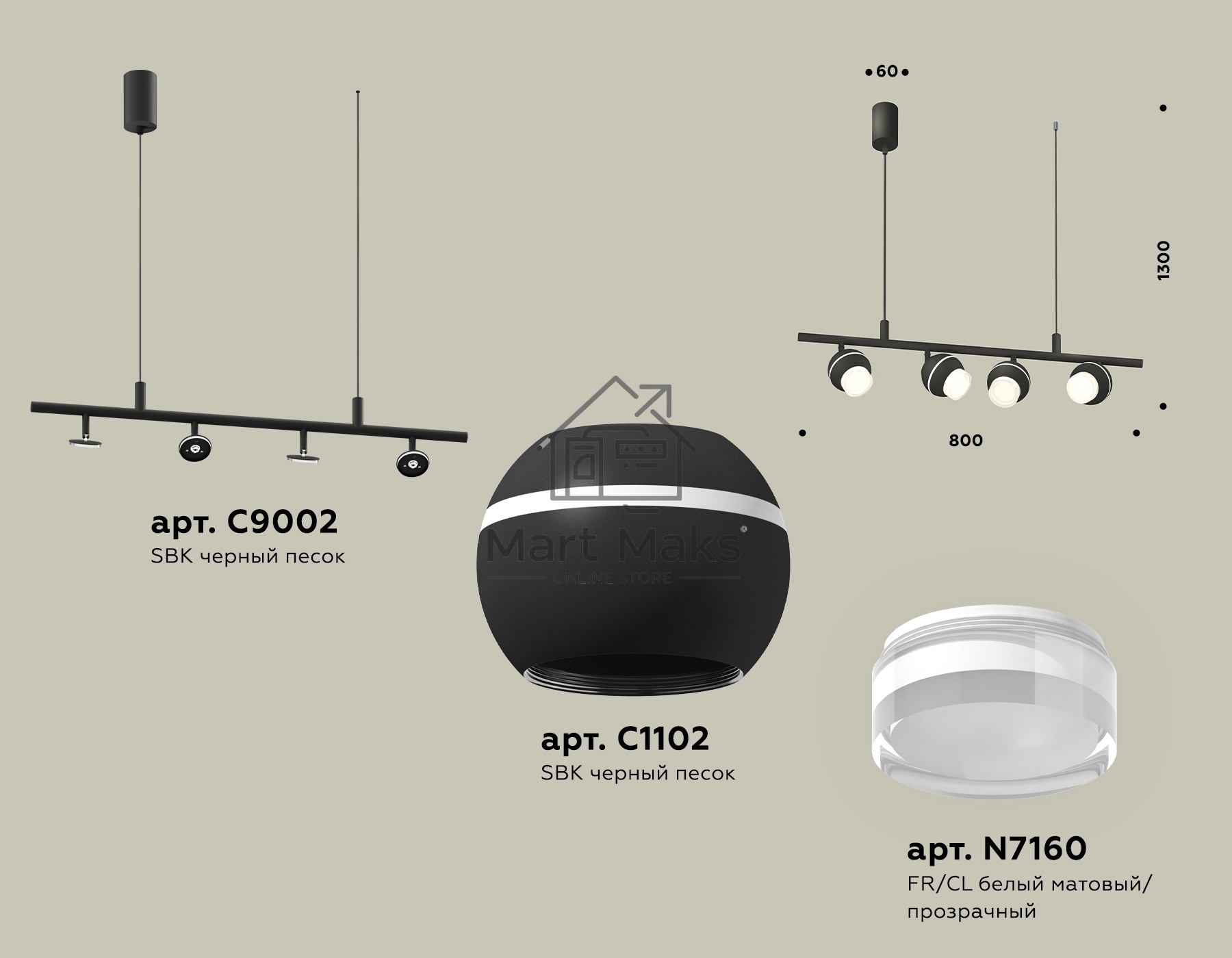 Светильник Ambrella light XB9002550/4 SBK/FR/CL черный песок/белый матовый/прозрачный MR16 GU5.3 (С9002, С1102, N7160)