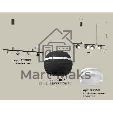 Светильник Ambrella light XB9002550/4 SBK/FR/CL черный песок/белый матовый/прозрачный MR16 GU5.3 (С9002, С1102, N7160)